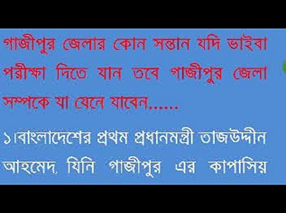 Viva Exam Preparation | ভাইভা পরীক্ষার প্রস্তুতি