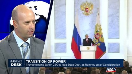 Trump to name Exxon CEo to lead State Dept. Romney out of Consideration