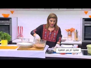 ناجتس | أميرة شنب