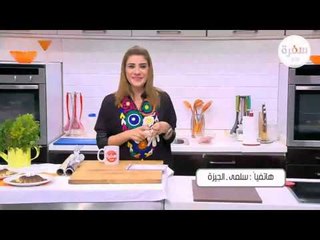 سوسيس لحمة | أميرة شنب