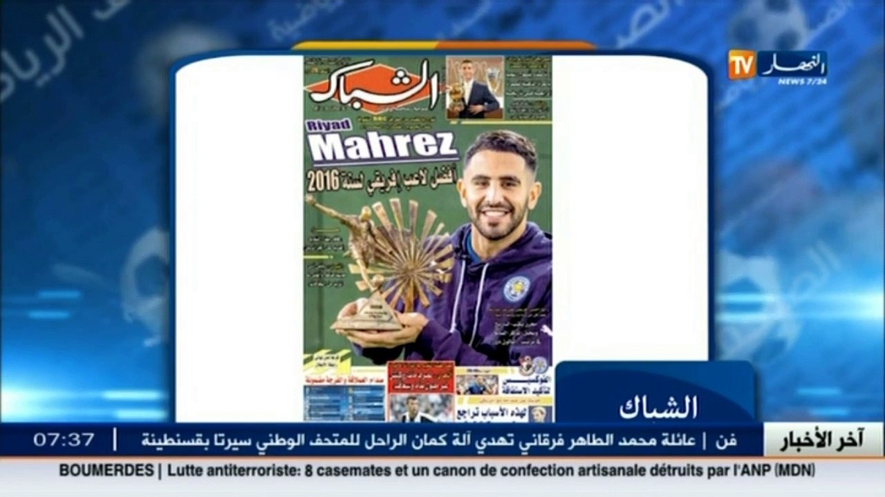 الأخبار الرياضية  جولة في معرض الصحف الرياضية ل...