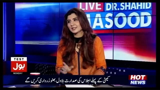 Shahid Masood Taunts On Maryam safdar's Son Picture On Social Media