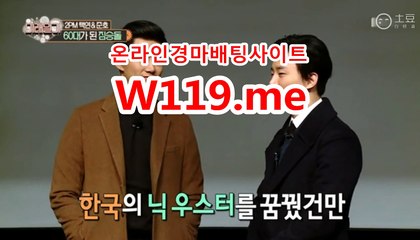 토요경마 , 요경마 √ t 119 . Me √  일본경마사이트