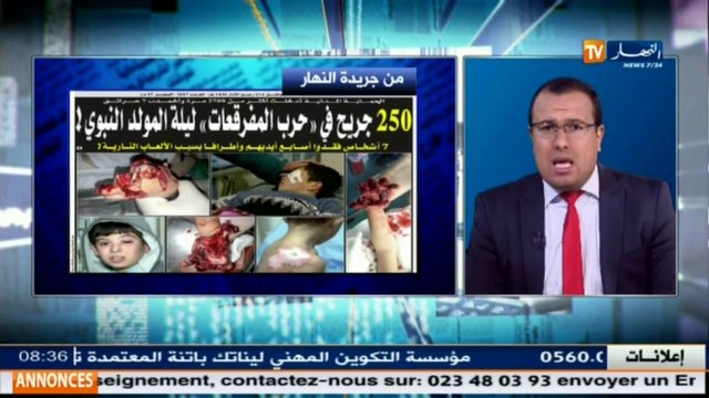 قهوة وجورنان جولة في معرض الصحف الوطنية ليوم الثلاثاء 13 ديسمبر 2016