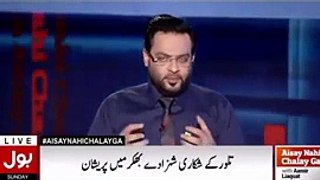 Finally Aamir Liaqut Revealed Why Arab Comes to Pakistan for Hunting Tiloor_2