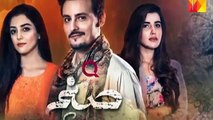 Sanam-Episode-15-Promo-HD-HUM-TV-Drama-12-December-2016