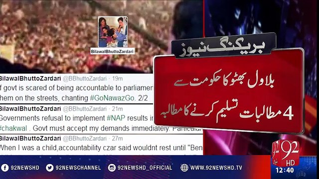Bilawal Bhutto Tweets - 92NewsHD