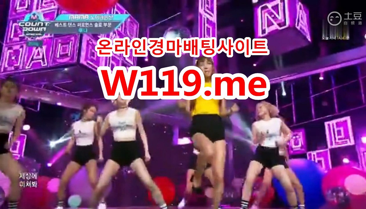마권판매사이트 ● T119.Me ● 검빛경마