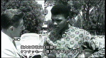 好評発売中『モハメド・アリ/Muhammad Ali Life of a Legend』予告編