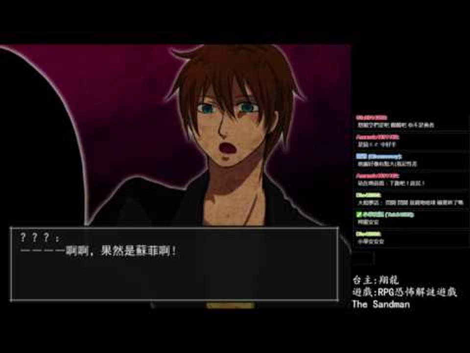 夜探學校找朋友 ▏【翔龍實況】恐怖RPG解謎遊戲The Sand man沙人 #03