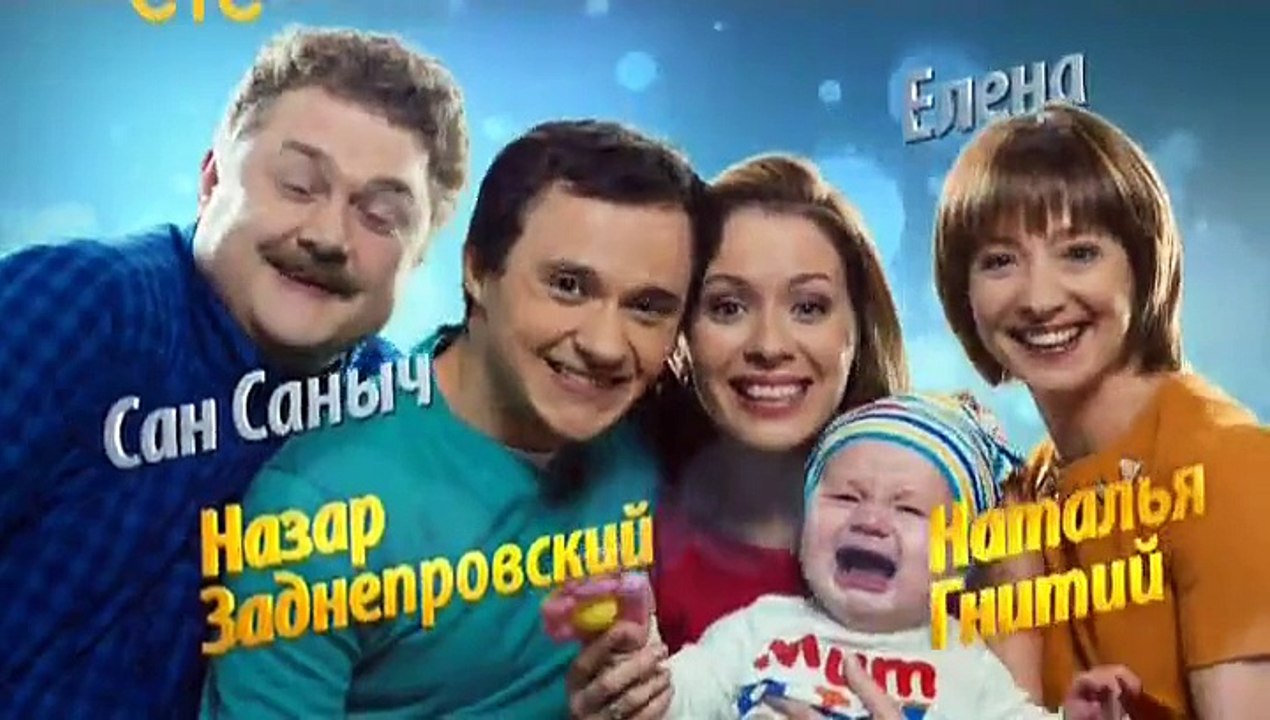 Это любовь 2 сезон 8 серия