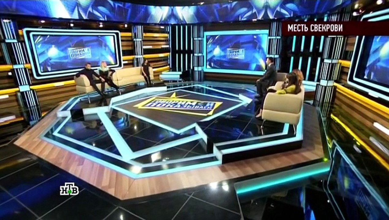 Говорим и показываем 2016.12.12 онлайн 12 декабря 2016