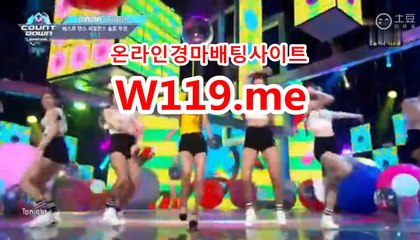 마권판매사이트 ▶T119.ME◀ 경정출주표