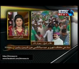Sindh Round Up- 6 PM- 12th December 2016