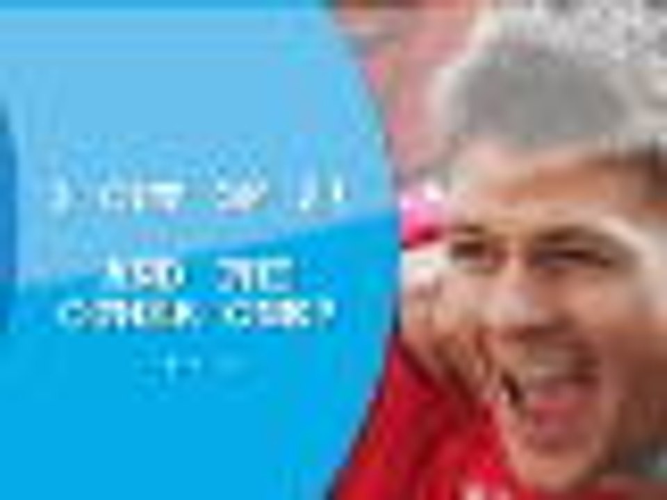 Opta Quiz: Didi Hamann teaser