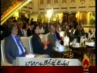 channel 5 headlines1 pm