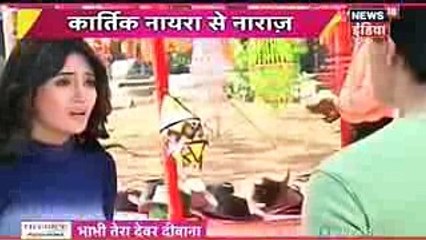Yeh Rishta Kya Kahlata Hai 15 December 2016 Letest News Update