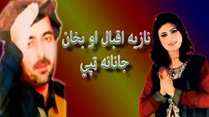 Pashto New Tapy 2017 Nazia Iqbal & Bakhan Meenawal best tapy 2017