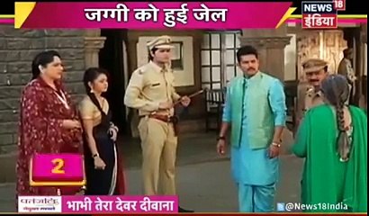 Saath Nibhana Saathiya 15th December 2016 News