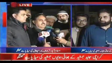 Exclusive Talk of Junaid Jamshed’s Brother in Karachi .12th December 2016  .