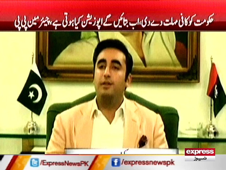 BILAWAL BHUTTO