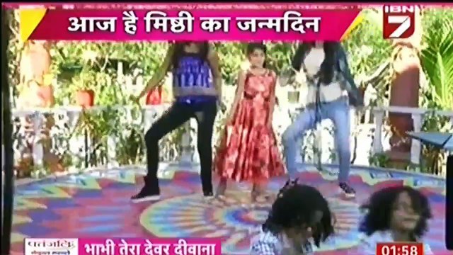 KAIRA HUE ROMANTIC - Yeh Rishta Kya Kehlata Hai 13th December 2016