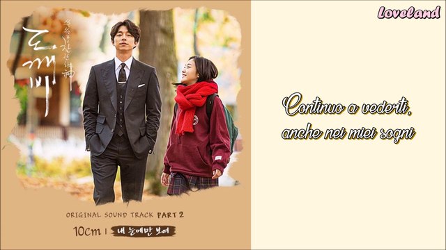 10cm - Only I Can See/My Eyes (Goblin OST) SUB ITA