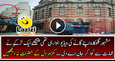 A Man Lost his During the Song Was Shooting By Famous Singer