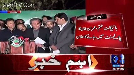 Imran Khan Media Talk In Bani Gala - 13th December 2016