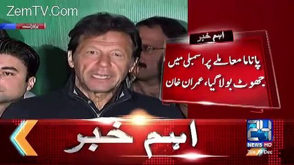 What Imran Khan Is Going To Do Tomorrow