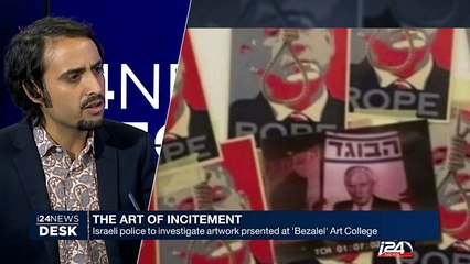 Israeli police to investigate artwork presented at 'Bezalel' Art College