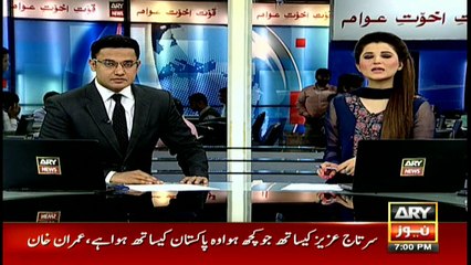Headlines 1900 13th December 2016