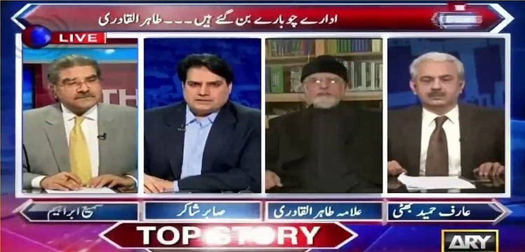 Jo Dawn-leaks ki investigation report COAS Raheel Sharif ne PM ko di, us per Maryam Nawaz ka naam likha tha