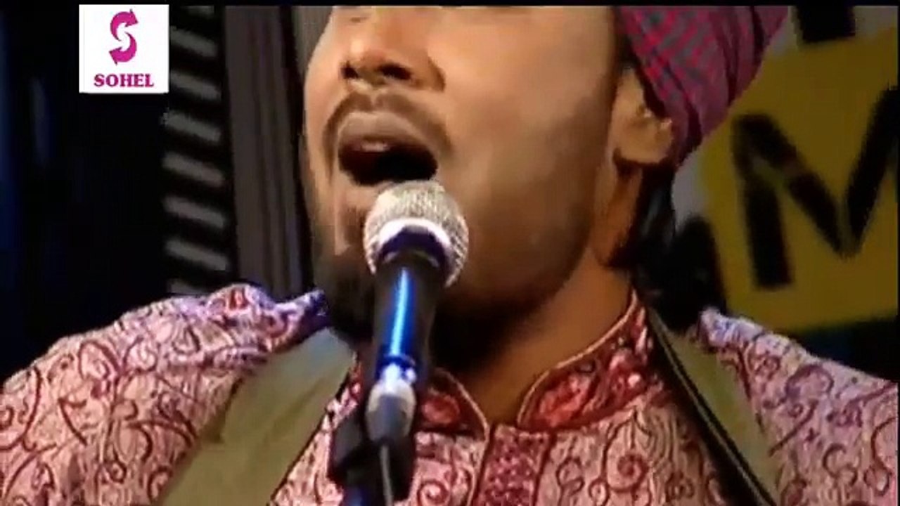 পার কর হে দয়াল গামছা পলাশ