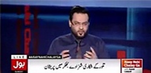 Amir Liaqat Revealed Why Qatari And Saudi Princes Like Houbara Bustard's Meat So Much