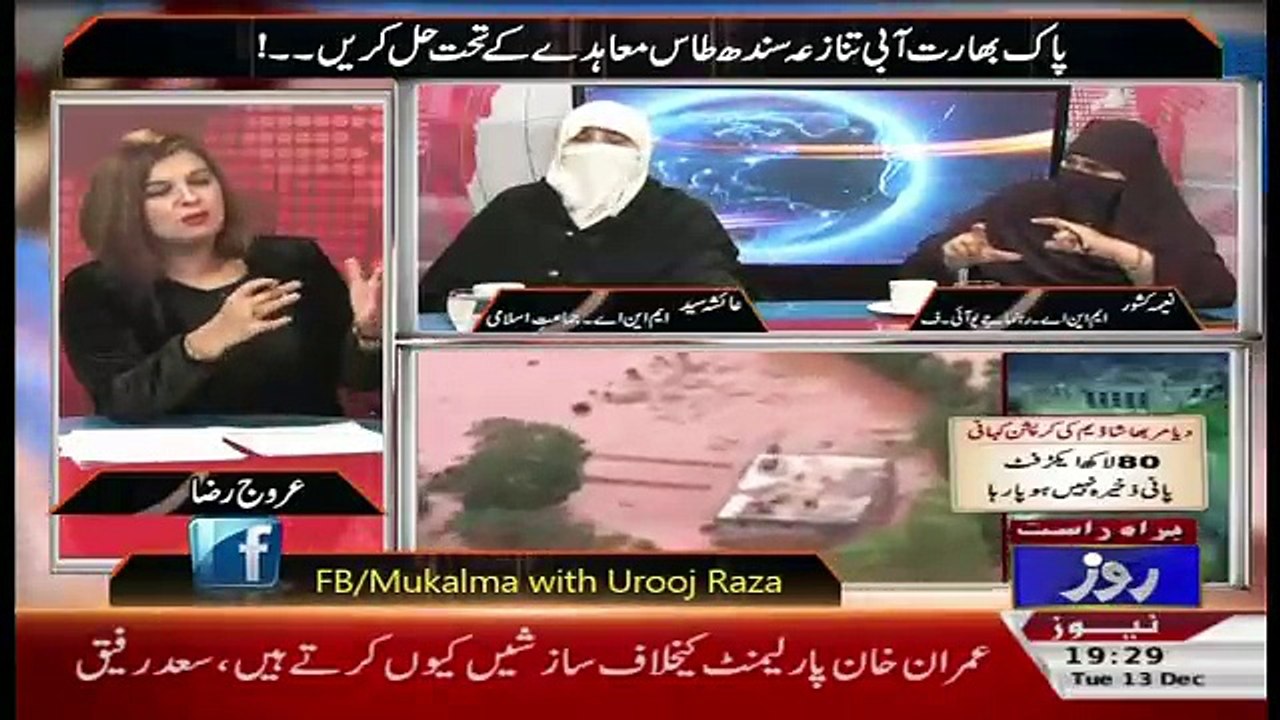 Mukalma – 13th December 2016