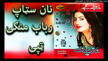 Pashto New Songs 2016 Nazia Iqbal, Pashto New Armani Musafari Tappy 2017 Nazia Iqbal