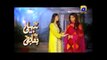 Meri Saheli Meri Bhabhi Episode 112 --Har-Pal-Geo