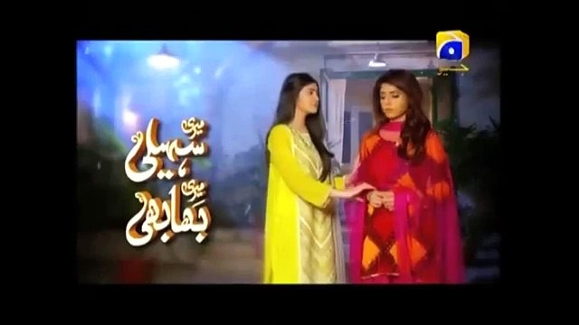 Meri Saheli Meri Bhabhi Episode 112 Har-Pal-Geo