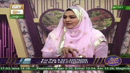 Meri Pehchan - Topic - Haqeeqat-e-Hidayat - Part 2