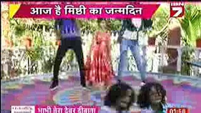 KAIRA HUE ROMANTIC Yeh Rishta Kya Kehlata Hai 14th December 2016 News