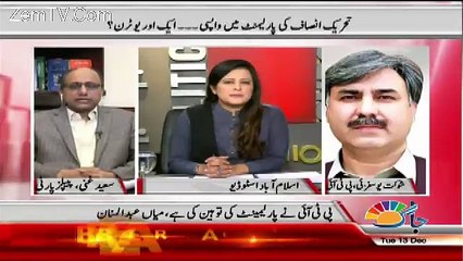 Sana Mirza Live – 13th December 2016