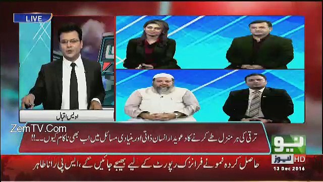 Tabdeeli - 13th December 2016