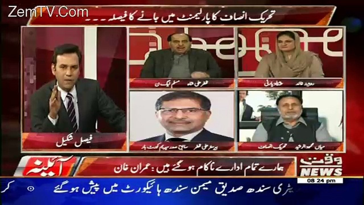 Aina – 13th December 2016
