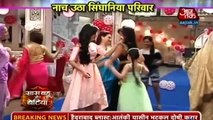 NAITIK AAYE GOENKA VILLA - Yeh Rishta Kya Kehlata Hai 13th December 2016