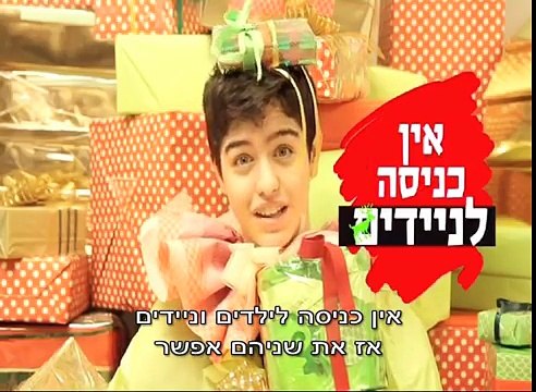 יום הולדת של גיל ריבה ציפי רפאלי מתנשקת ורוקדת