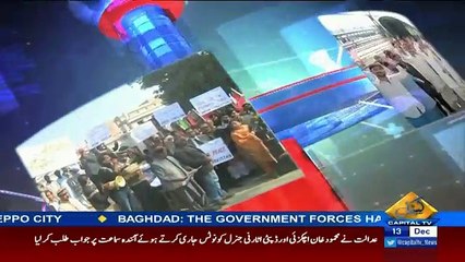 Awaam – 13th December 2016