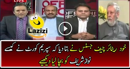 Justice (r) Sajad Ali Shah is Grilling  Supreme Court on Panama Case