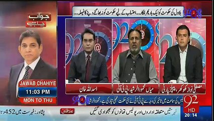 92 at 8 - 13th December 2016