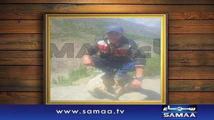 Shocking Death of Army Public School Peshwat Student